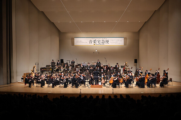 Kuroneko Family Concert